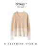 Kang Sai Ni 2026 Lurex Sequin Cashmere Lace Sweater - Autumn/Winter 7-Gauge Hollow Out Color Block Knitwear