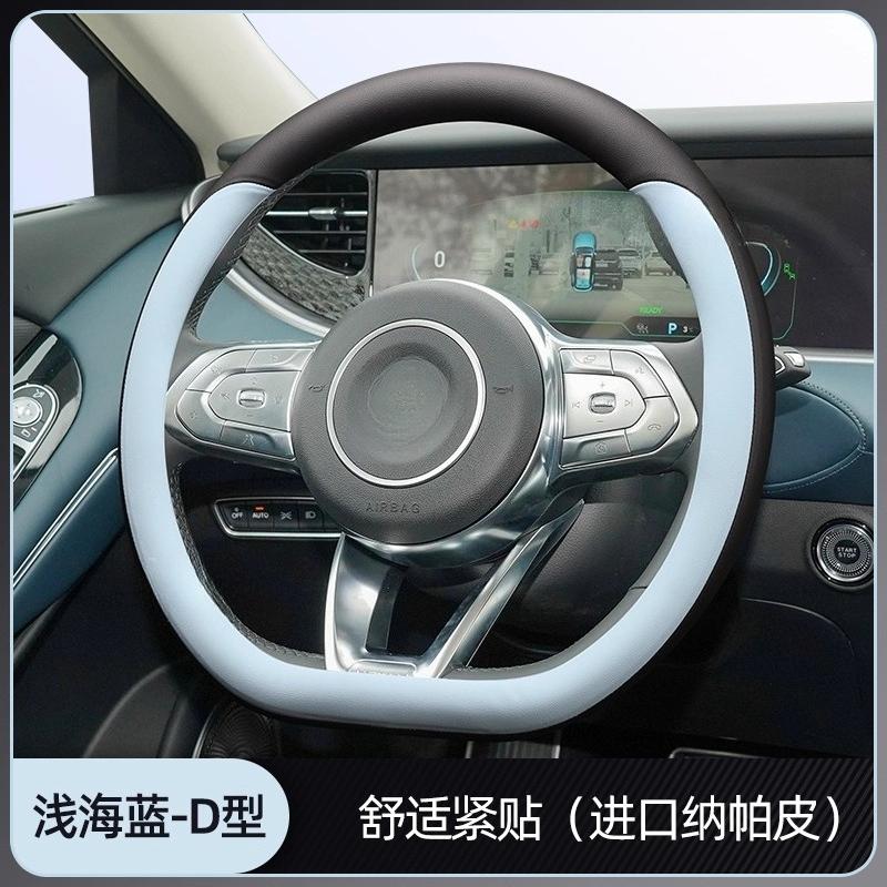 Чехол на руль Автомобильный чехол на руль Для VOYAH FREE EVR Dream Универсальный Впитывающий пот Для всех сезонов Зимние автомобильные аксессуары