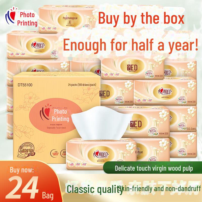 Салфетки для лица Heart to Heart Gold Classic, 3 слоя, 100 листов, бытовые салфетки