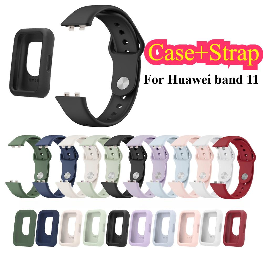 Силиконовый ремешок+Чехол для Huawei band 11