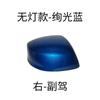 Для Honda Civic 9-го поколения 2012 2013 2014 2015 Окрашенные Накладки на Корпус Зеркал Заднего Вида Крышка Корпуса Зеркала Дверного Крыла Тип Без Лампы