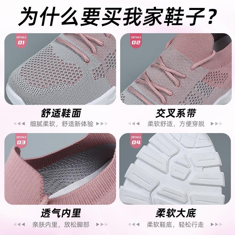 Обувь женская спортивная обувь лето новая универсальная женская одинарная обувь дышащая сетчатая обувь из мушиного переплетения мягкая подошва не устают ноги кроссовки
