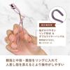 Kai KAI Ring щипцы для завивки ресниц 22.5 Щипцы для завивки ресниц Легко наносить пальцами HC3902
