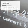 Jingpin Shield Fire Evacuation Guidance Cabinet