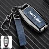 Чехол для ключа автомобиля Haval: Great Wall H2S, H6, First Love, Big Dog, M6, H4, F7x, F5, H9 - Пряжка и корпус из цинкового сплава.