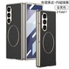 Premium Electroplated PC Flip Case Galaxy Z Fold8 Ultra Fold7 With Inner Magnetic Ring Anti-Drop Protection Vegan