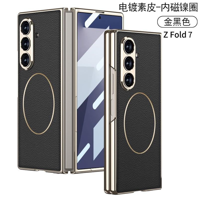 Premium Electroplated PC Flip Case Galaxy Z Fold8 Ultra Fold7 With Inner Magnetic Ring Anti-Drop Protection Vegan