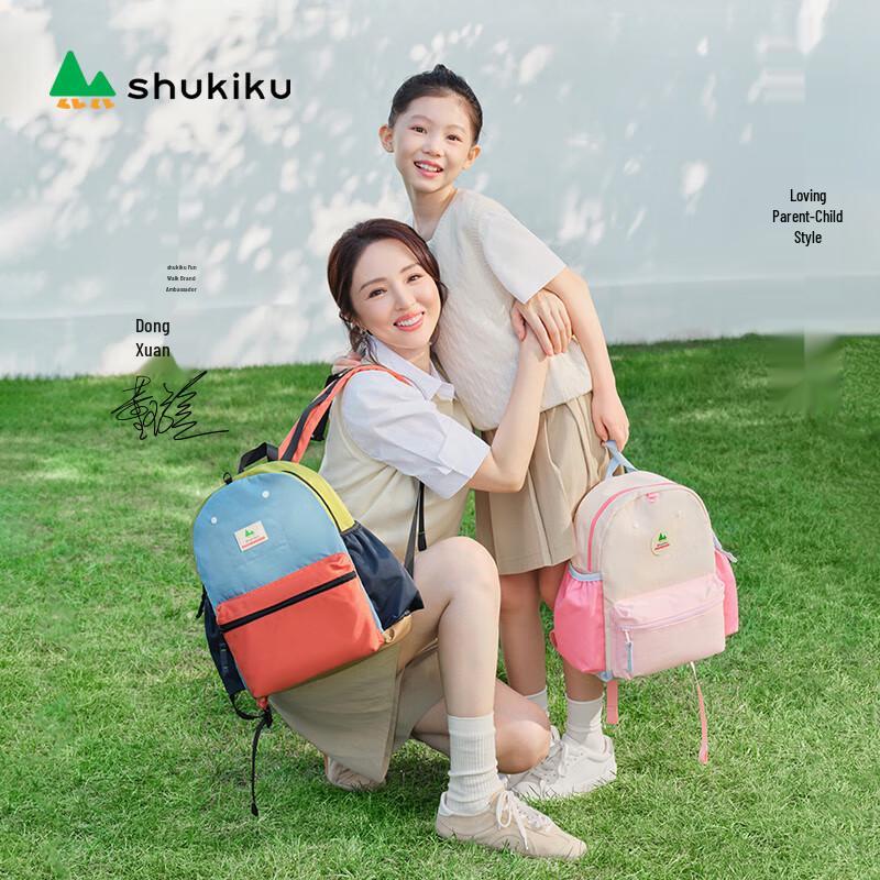 Детский рюкзак SHUKIKU Classic Color-Block