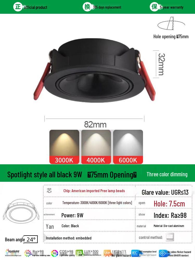 Brand Spotlight Adjustable Anti-Glare Recessed Ceiling Downlight for Living and Dining Rooms