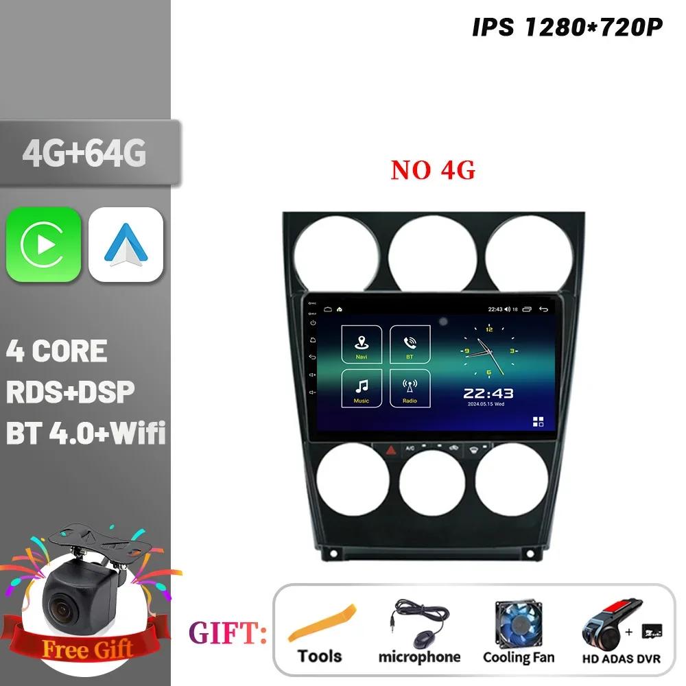 Для Mazda 6 2004-2015 Автомобильный Радио Мультимедийный Плеер Навигация Беспроводной CarPlay Сенсорный Экран Стерео Android 14 Bluetooth Стерео