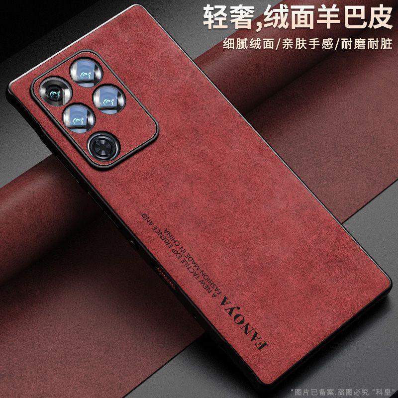 Для RedMagic 11 Pro Чехол Роскошный Матовый ПУ Кожа Силиконовая Крышка Для ZTE nubia Red Magic 11 Pro+ Чехол Ударопрочный Бампер
