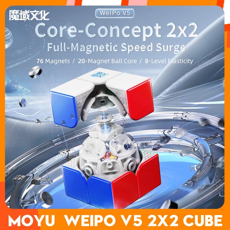Moyu Weipo V5 2x2 Магический куб 20 магнитов Сферический сердечник УФ-магнитный Профессиональная скоростная головоломка Игрушки-антистресс Для детей Подарки