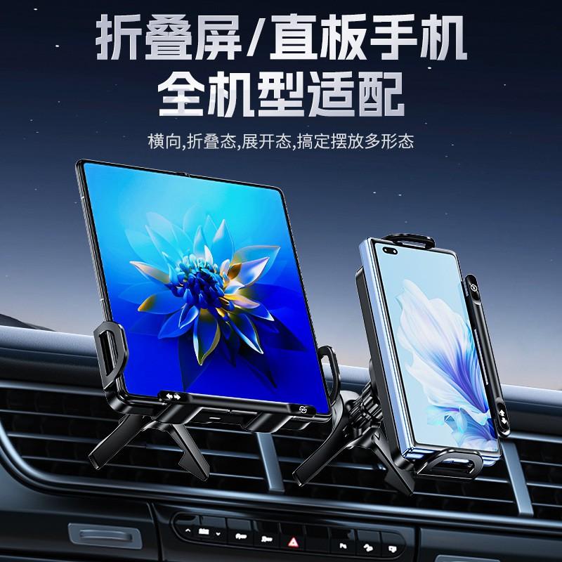 Foldable Car Phone Holder With Dual-Coil 15W Wireless Charging Air Vent Mount Auto-Sensing Clamp Black Gray