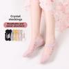 5 Pairs Spring and Summer Fashion Transparent Crystal Stockings Glass Silk Women's Boat Socks Flower Women's Socks