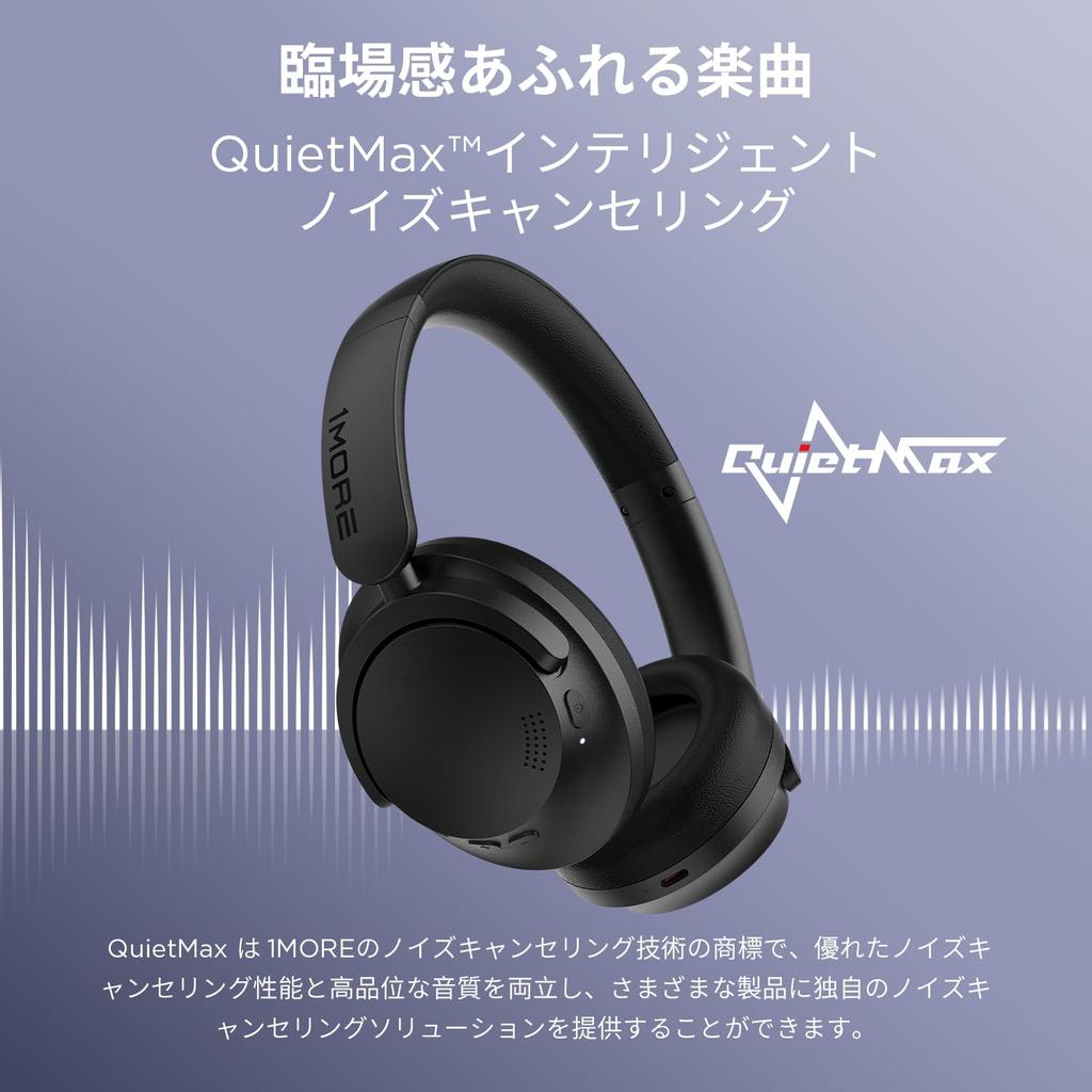 1MORE SonoFlow SE Беспроводные наушники с активным шумоподавлением Bluetooth Ambient Sound Dynamic 70 часов Clear, специальное приложение, черные, с шумоподавлением, накладные