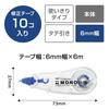 Tombow Pencil Correction Tape 6mm MONO Mono CC (Mini Size/High Adhesion Tape) Single Use Type 6m 10 Pieces CT-CC6-10P