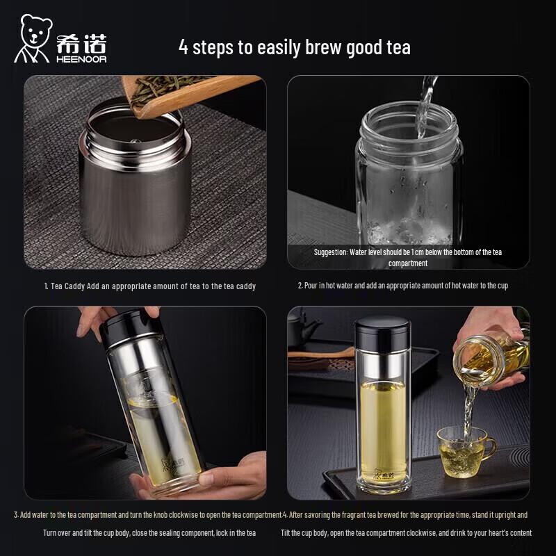 Heenoor XN6662 Double-Layer Tea Separation Glass Cup