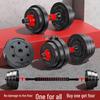 Jianli Adjustable Dumbbell & Barbell Set