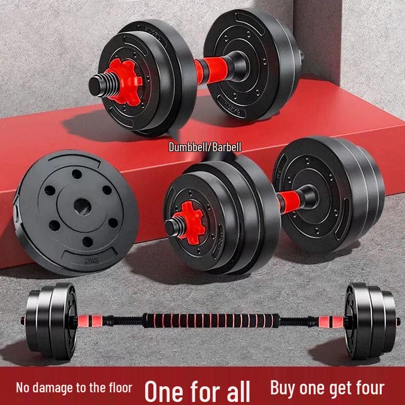 Jianli Adjustable Dumbbell & Barbell Set
