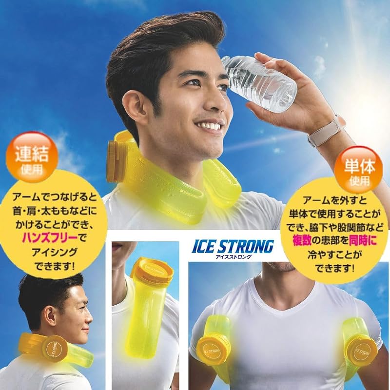 MI Creations Безручный Ледяной Пакет Ice Strong IS-001 Желтый - Ледяной Пакет для Профилактики Теплового Удара, Замораживаемый, Охлаждающий, Для Просмотра Спорта, Экстремальная Жара,