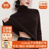 Silk Warm Fleece Turtleneck Autumn Clothes Women's Top Wool Warm Inner with Thickened Fleece Heating Pile Collar Bottoming Shirt Winter