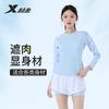 Xtep Women's Split Long-Sleeved Conservative Swimsuit