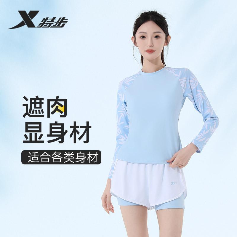 Xtep Women's Split Long-Sleeved Conservative Swimsuit