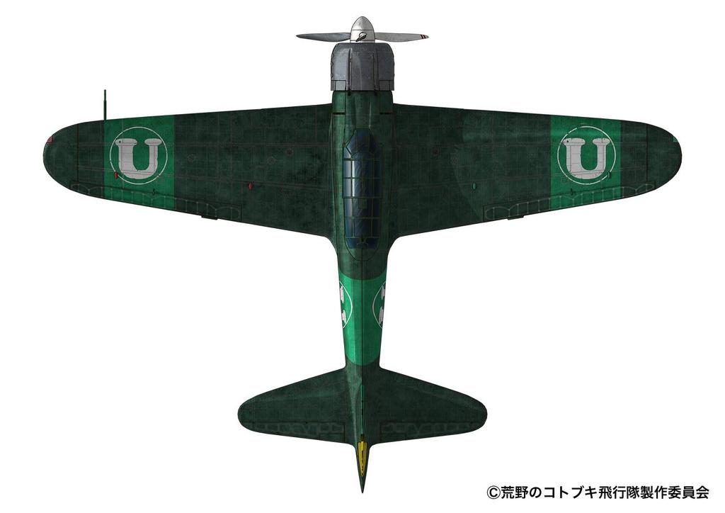 Великолепный истребитель Kotobuki Zero Fighter Type 21 Ugaden Aircraft Knights Aircraft Технические характеристики 2 в 1 Набор Масштабная пластиковая модель Plex/Platz