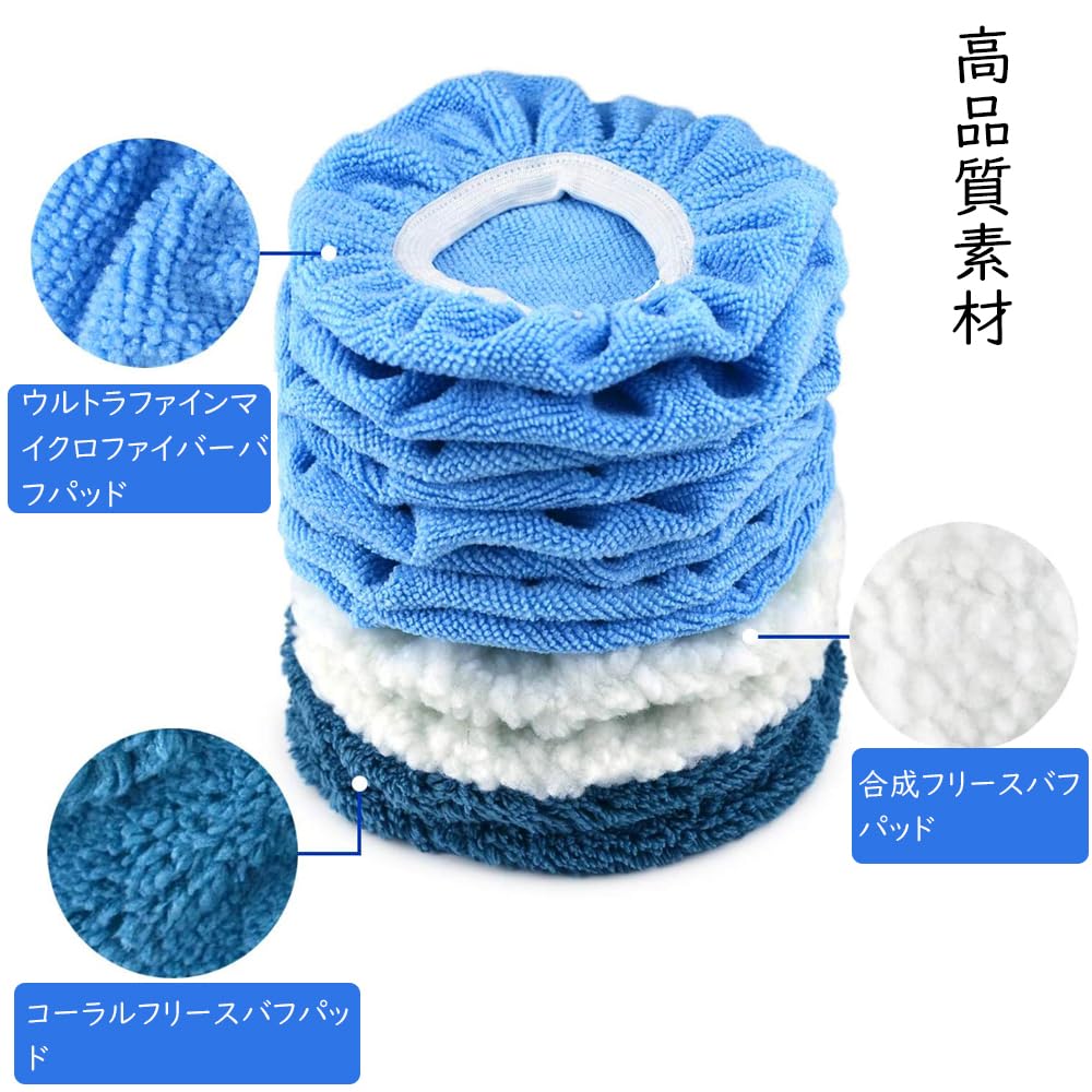 Полировальная машинка Samcos Дюймовая Губка Мойка Полировка Микрофибра Шерсть Воскование Полировальные Пады для Электрической Легкой Мойки Чехлы, Набор из 12 штук, 5-6 Падов,