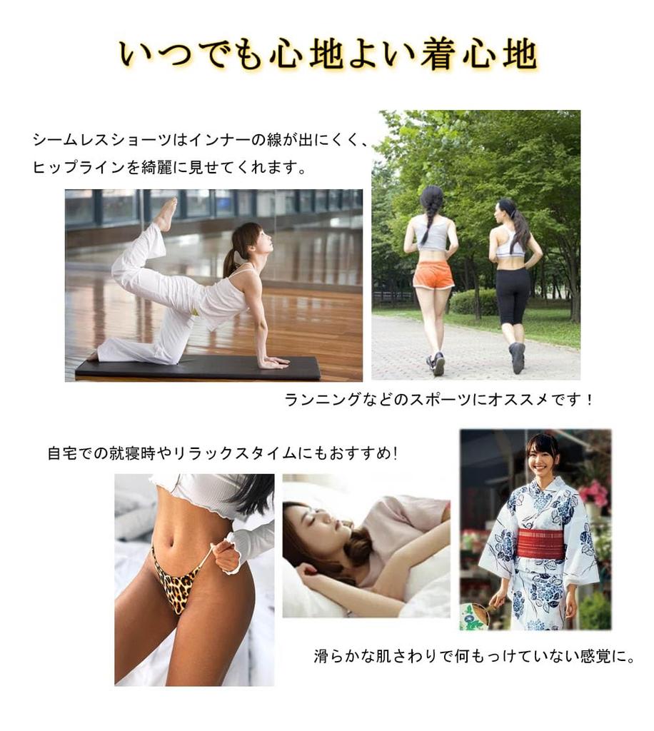 Qiania Sexy Bikini Beautiful Soft To the Touch B Women's T-Back 5-Piece Set, Underwear, Women's Panties, Panties, Buttocks, Breathable, (Sizes L,