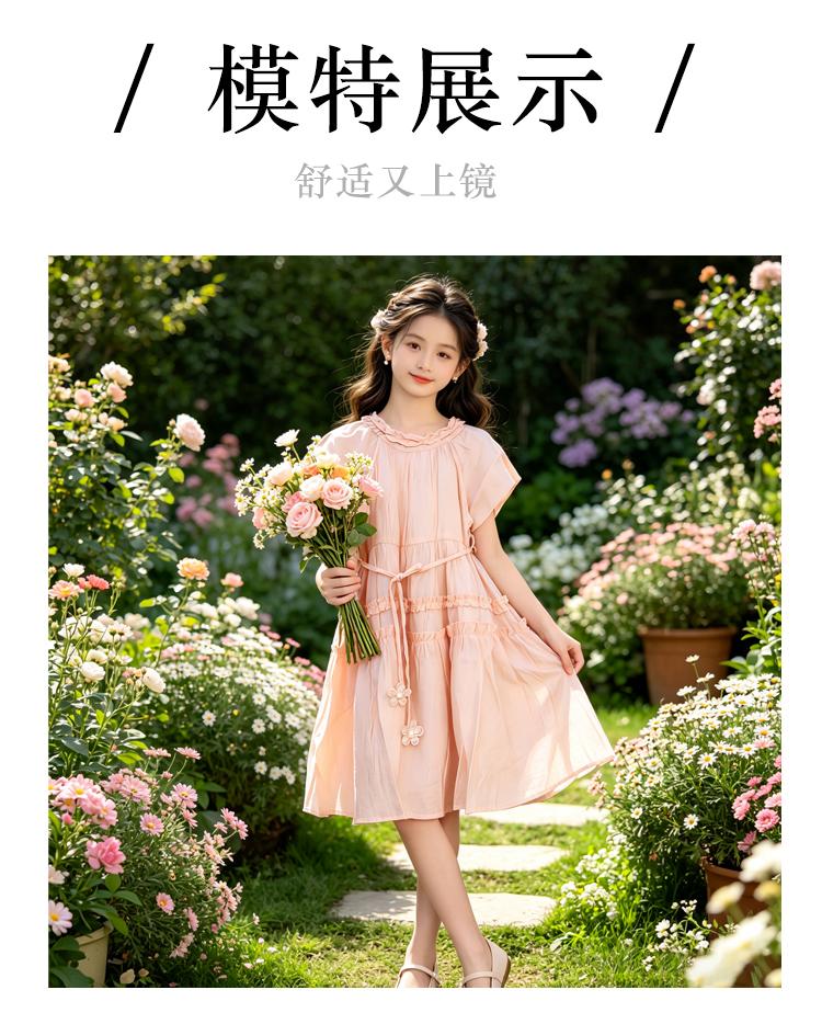 Girls' Summer Dress