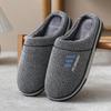 Winter Plus Cotton Slippers for Men's Home and Household Use, Anti Slip, Simple and Warm Cotton Slippers for Indoor Use