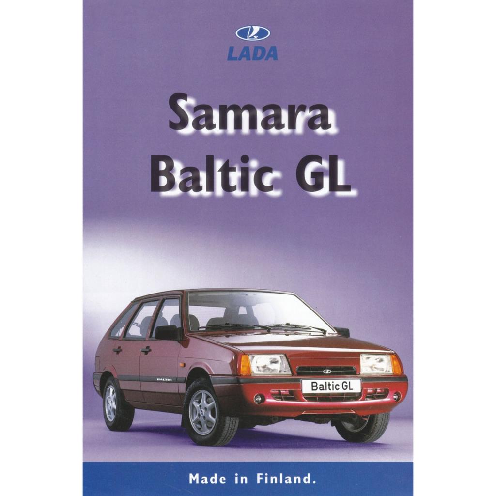 Винтажная металлическая табличка Lada Niva Декор для гаража Настенное искусство