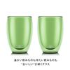 Bodum Стакан Тамблер PAVINA Pavina Стекло с двойными стенками 350 мл Зеленый Набор из 2 штук Удержание Двойные стенки Жаростойкое стекло Подходит для микроволновой печи Подходит для духовки