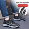 Men's Autumn 2024 Casual Sports Shoes - Soft, Non-Slip Old Beijing Cloth Walking Shoes for Dad