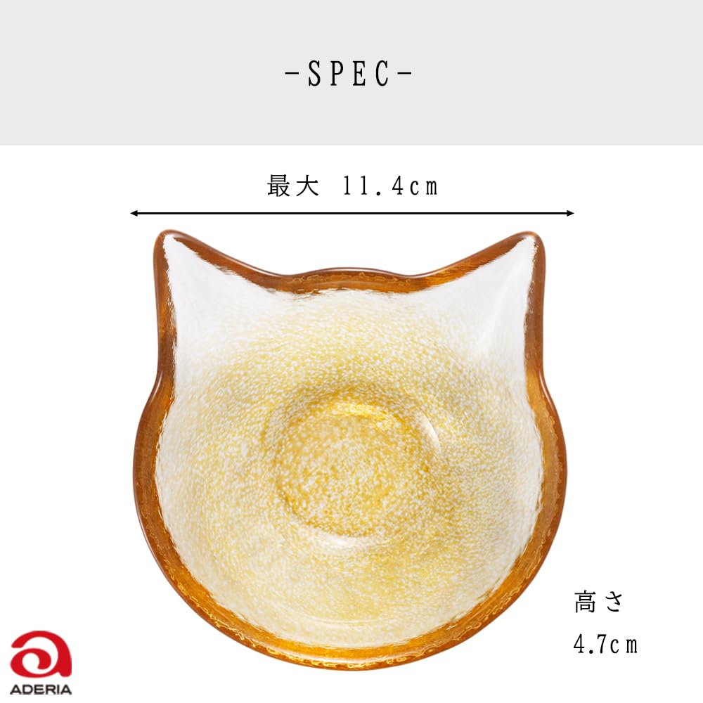 ADERIA Coconeco Craft Коричневое Стекло Маленькое Сделано by coconeco Стильное и идеальное в качестве подарка для новых или одиноких Идеально для японского или F75146 В форме кошки