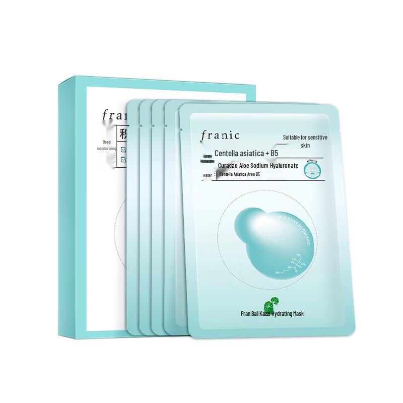 FRANIC Hydrating & Brightening Facial Masks