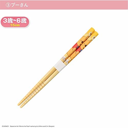 Disney Winnie the Pooh Bamboo Chopsticks 15cm S6