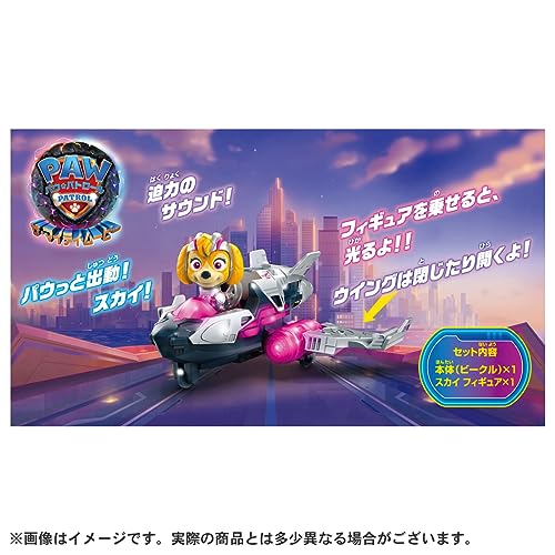 TAKARA TOMY Щенячий патруль Фильм Mighty Базовый автомобиль Sky Mighty Jet