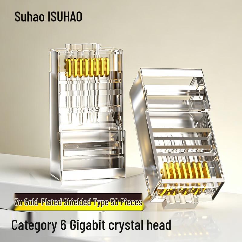 Разъемы для сетевого кабеля Ethernet RJ45 Suhao