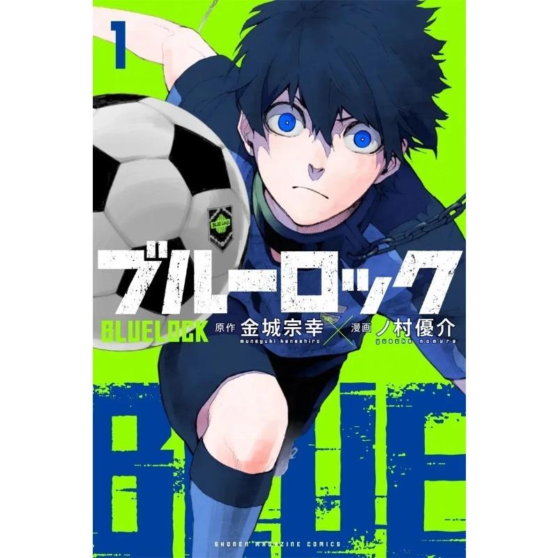 Популярное японское аниме Blue Lock Постеры Спорт Футбол Холст Живопись Принт Современное Настенное Искусство для Гостиной Домашний Декор Подарок
