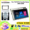Android 13 Carplay Auto For Toyota Corolla Verso AR10 2004-2009 Car Radio Multimedia Video Player Navigation GPS No 2Din 2 Din