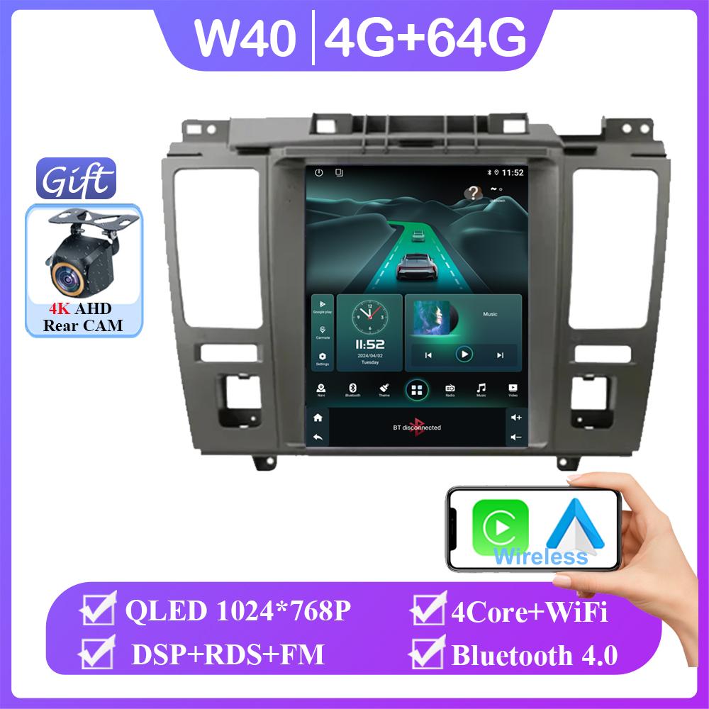 Беспроводной Carplay Android 14 вертикальный экран 9,7" для Nissan Tiida Versa 2004 - 2013 автомобильный радиоприемник GPS мультимедийный плеер авто стерео