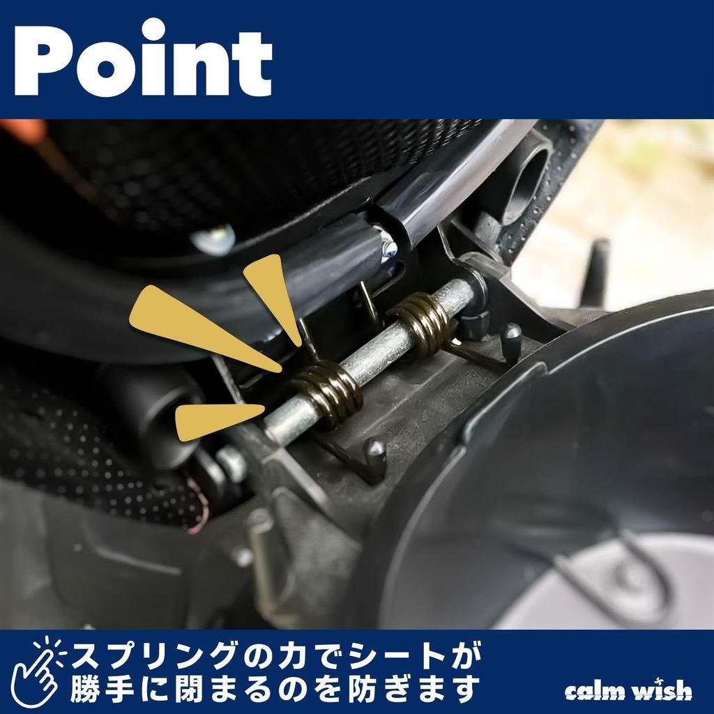 Calm Wish Seat Pop Up Spring Damper Bike Parts Yamaha Motorcycle Accessories Open Signus Black 2pcs Universal