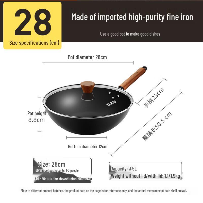 COOKER KING Uncoated Wrought Iron Flat Bottom Wok