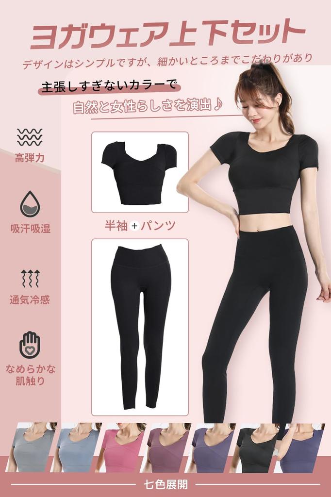 SooPii Топ и низ для йоги Спортивная и тренировочная одежда Комплект с половинным спортивным топом для йоги и леггинсами Высокий серый Женский комплект, Одежда, Комплект из 2 предметов с рукавами, Бюстгальтер, Брюки,