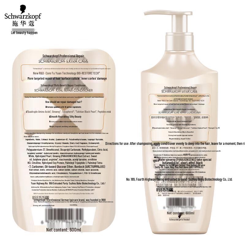 Schwarzkopf Multi-Effect Repair Hair Conditioner