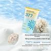 Qing Li Ya Отбеливающий Солнцезащитный Крем & Консилер SPF 40г Нежирный Водостойкий