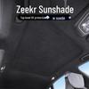 Солнцезащитная шторка люка Zeekr 001/007/X: Теплоизоляционная и солнцезащитная крышка на крышу автомобиля.