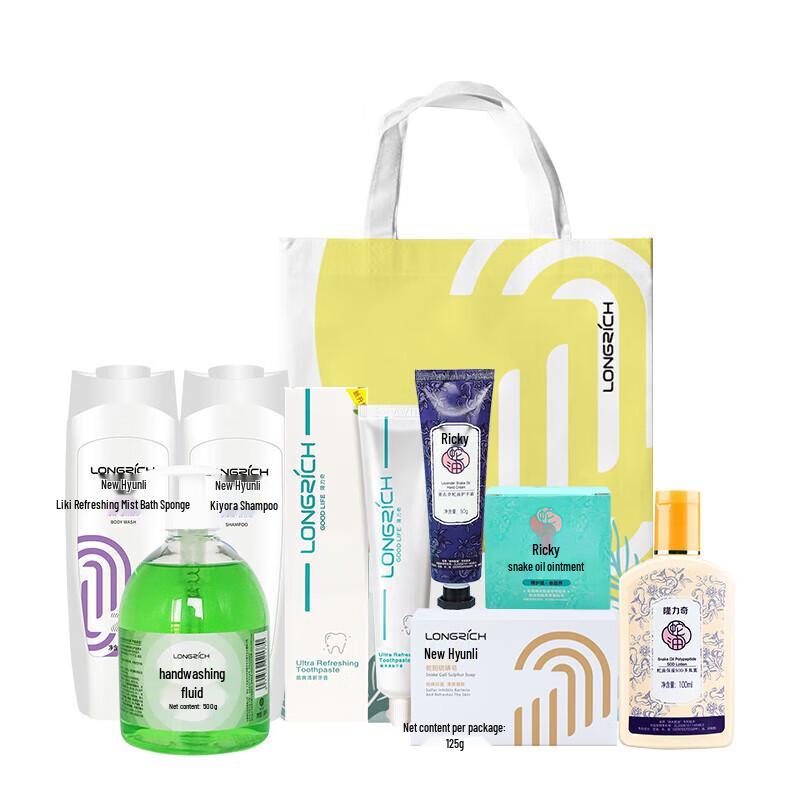 Новый ослепительный набор для ухода за телом Longrich